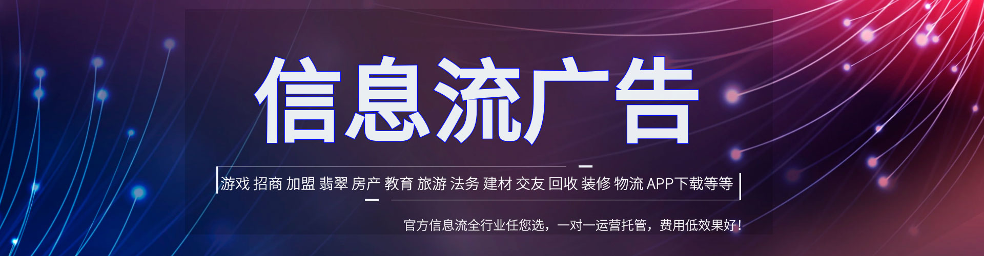 华安百度推广
