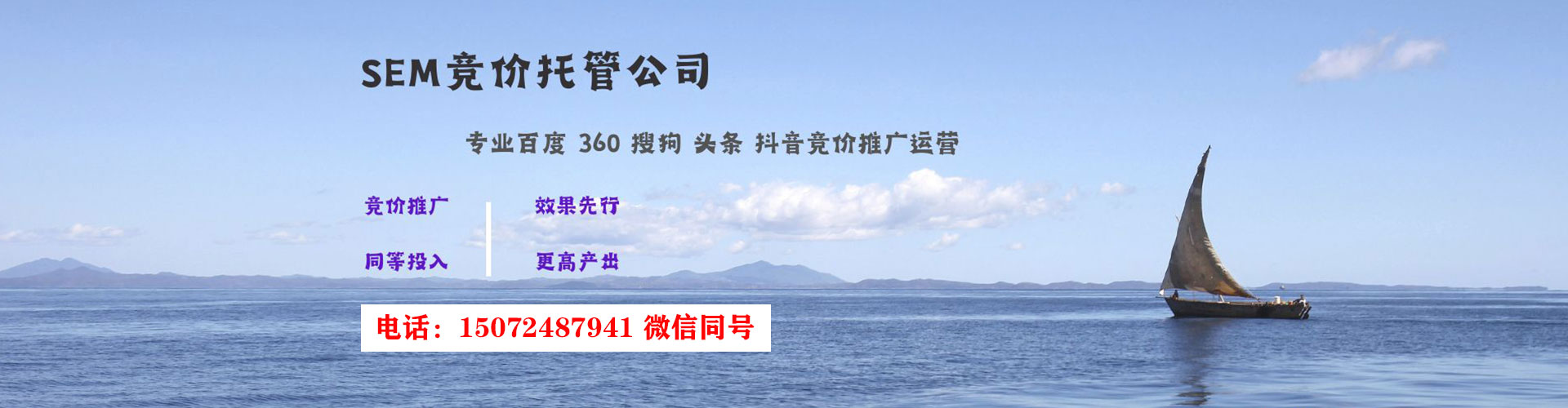 华安信息流托管